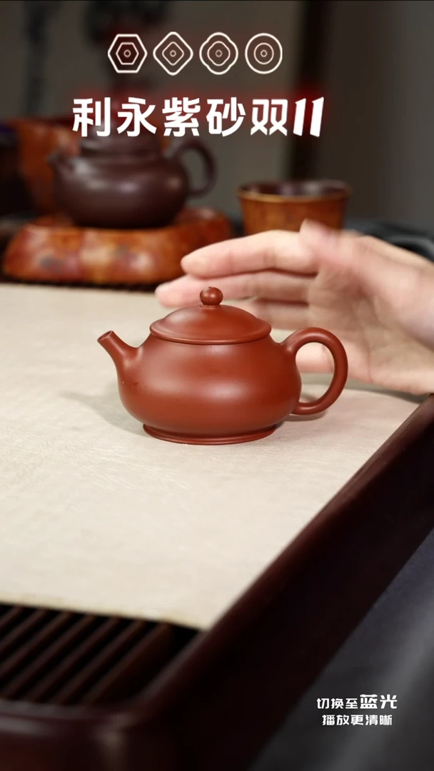 茶壶紫砂潘壶·和—朱泥—135CC