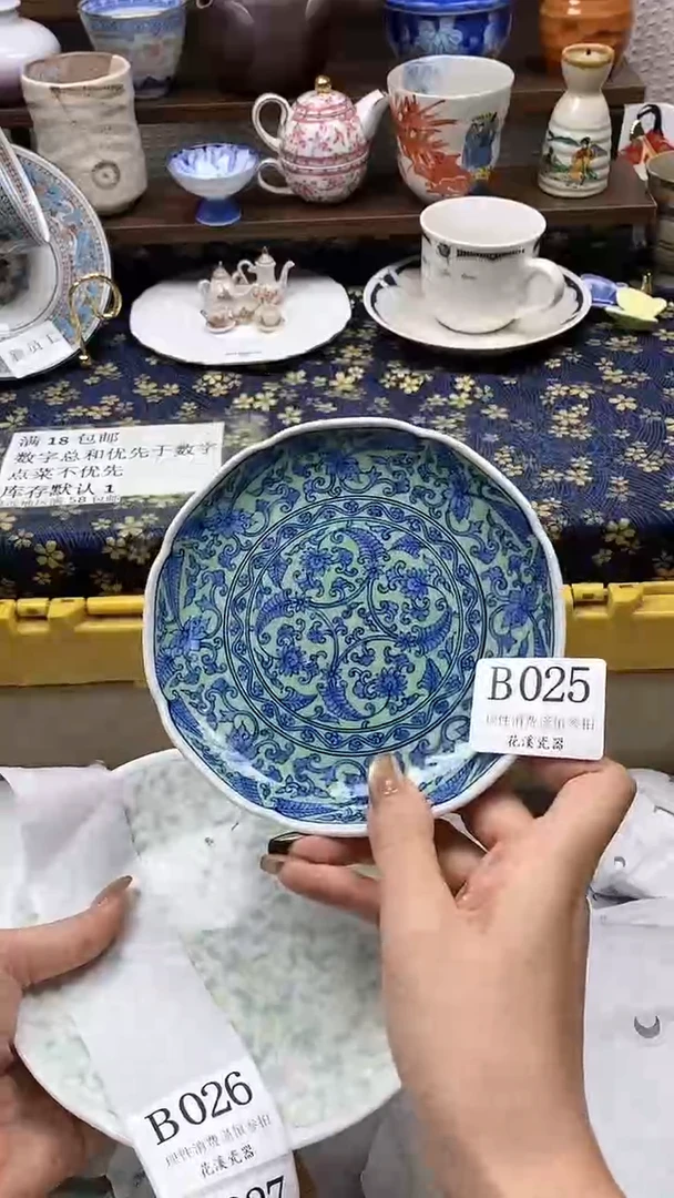 瓷片花*范           B025