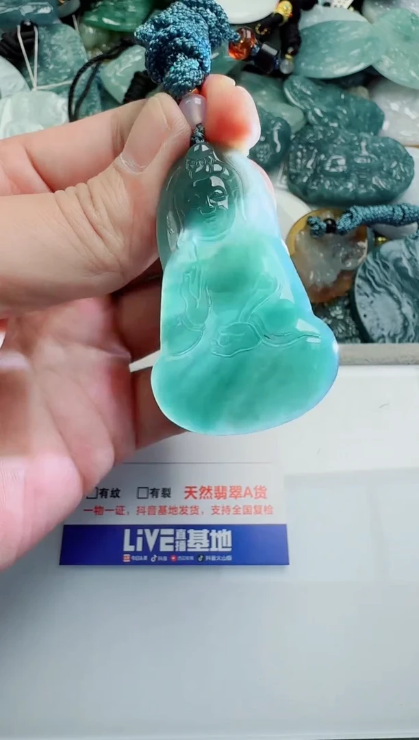 翡翠未镶嵌颈饰多样性随机发其一