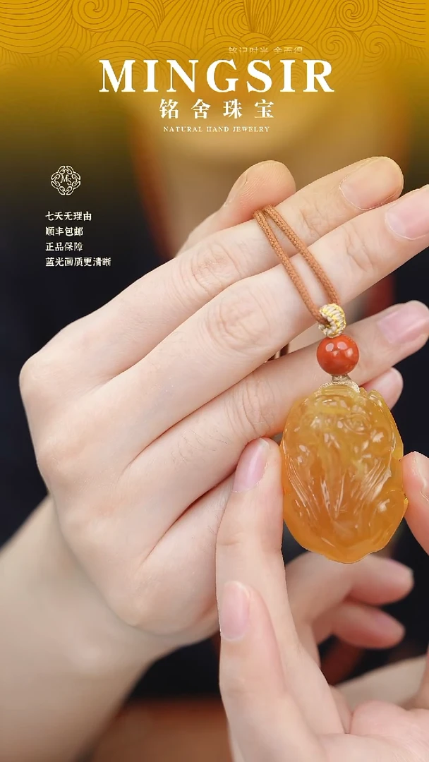 蜜蜡颈饰未镶嵌二**九闪42貔貅全13g+