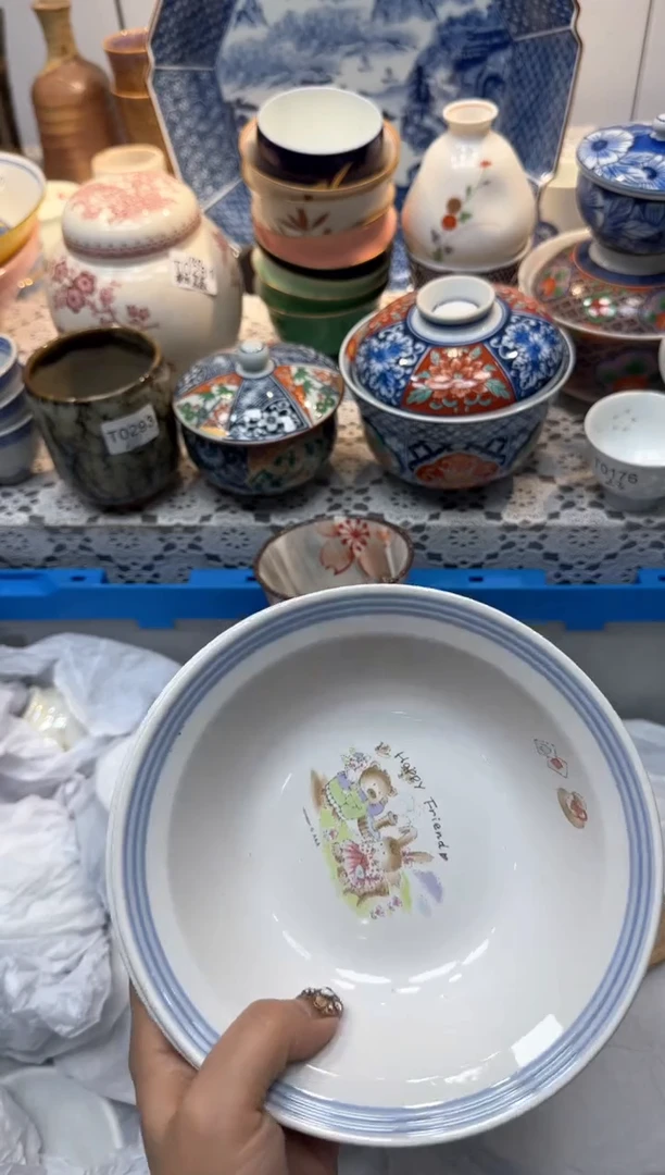 【闪购商品】575回流瓷器，默认微瑕，18包邮