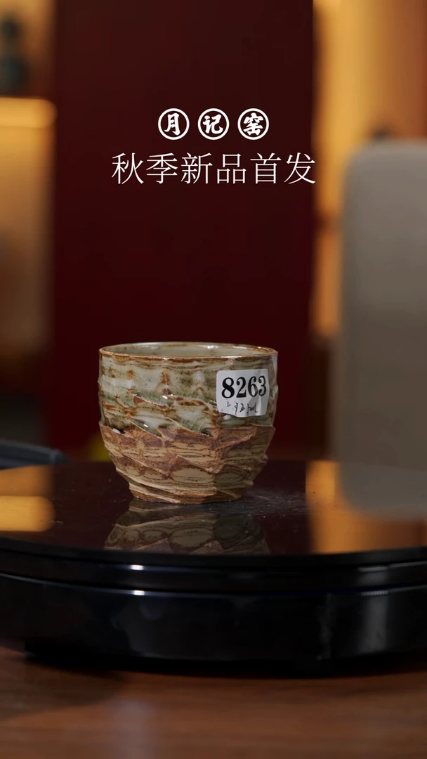 8263裸烧铁胎天珠杯@@st-TTB