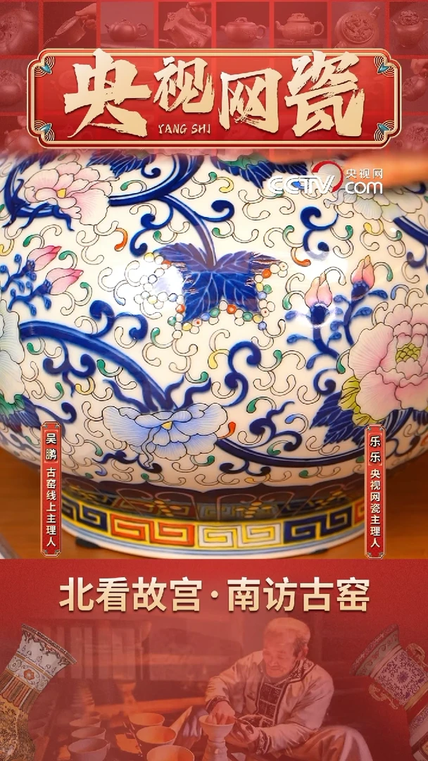 【闪购商品】MD59·古窑御器 瓷器瓷器