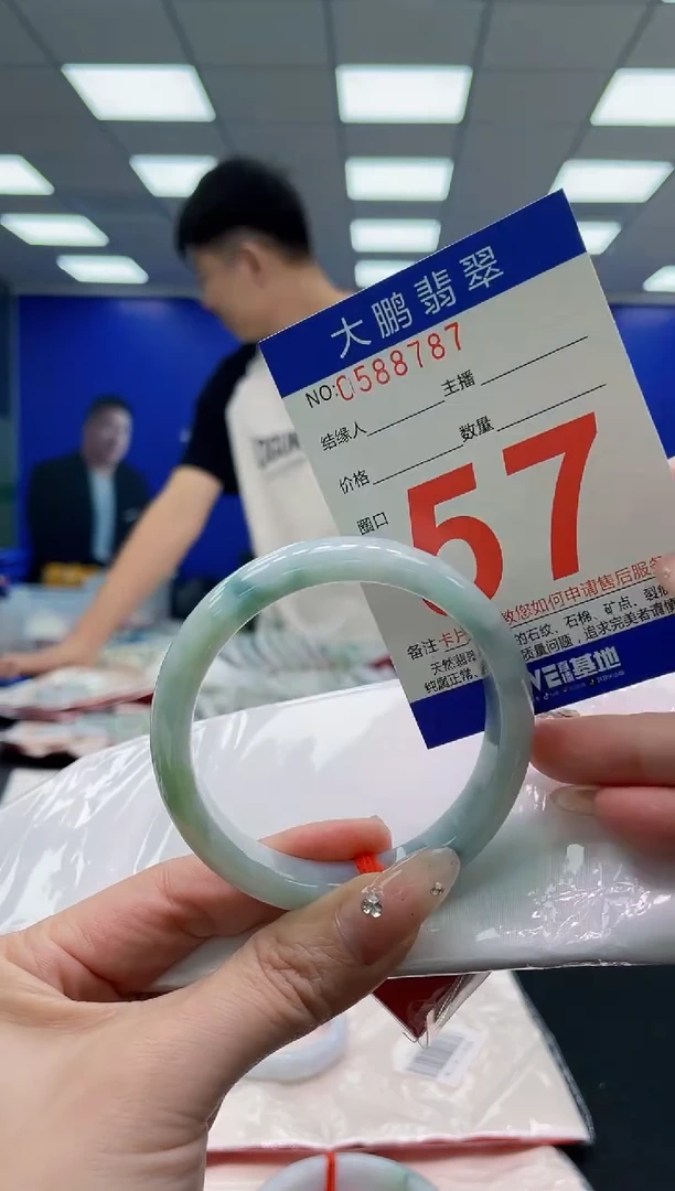 翡翠手镯未镶嵌AAAAAAAAA