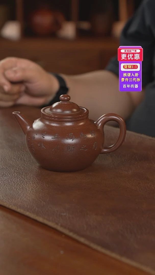 茶壶紫砂紫砂壶紫砂壶