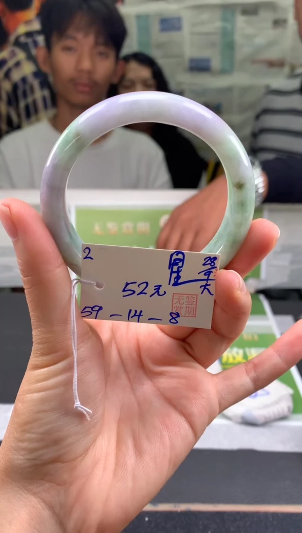 未镶嵌手镯翡翠星*星翡翠手镯 下单联系小耳机#2