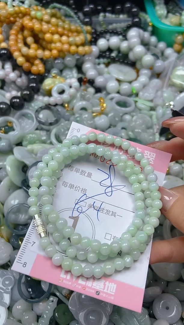 翡翠未镶嵌颈饰闪购0265592多样性发其一