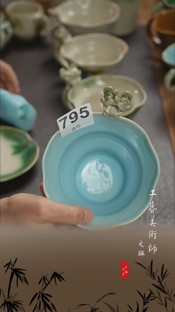 小****青【文琳甄选】陶瓷器