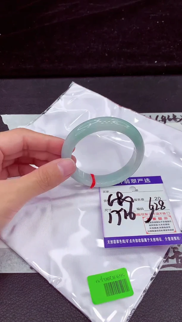 未镶嵌手镯翡翠111111111111