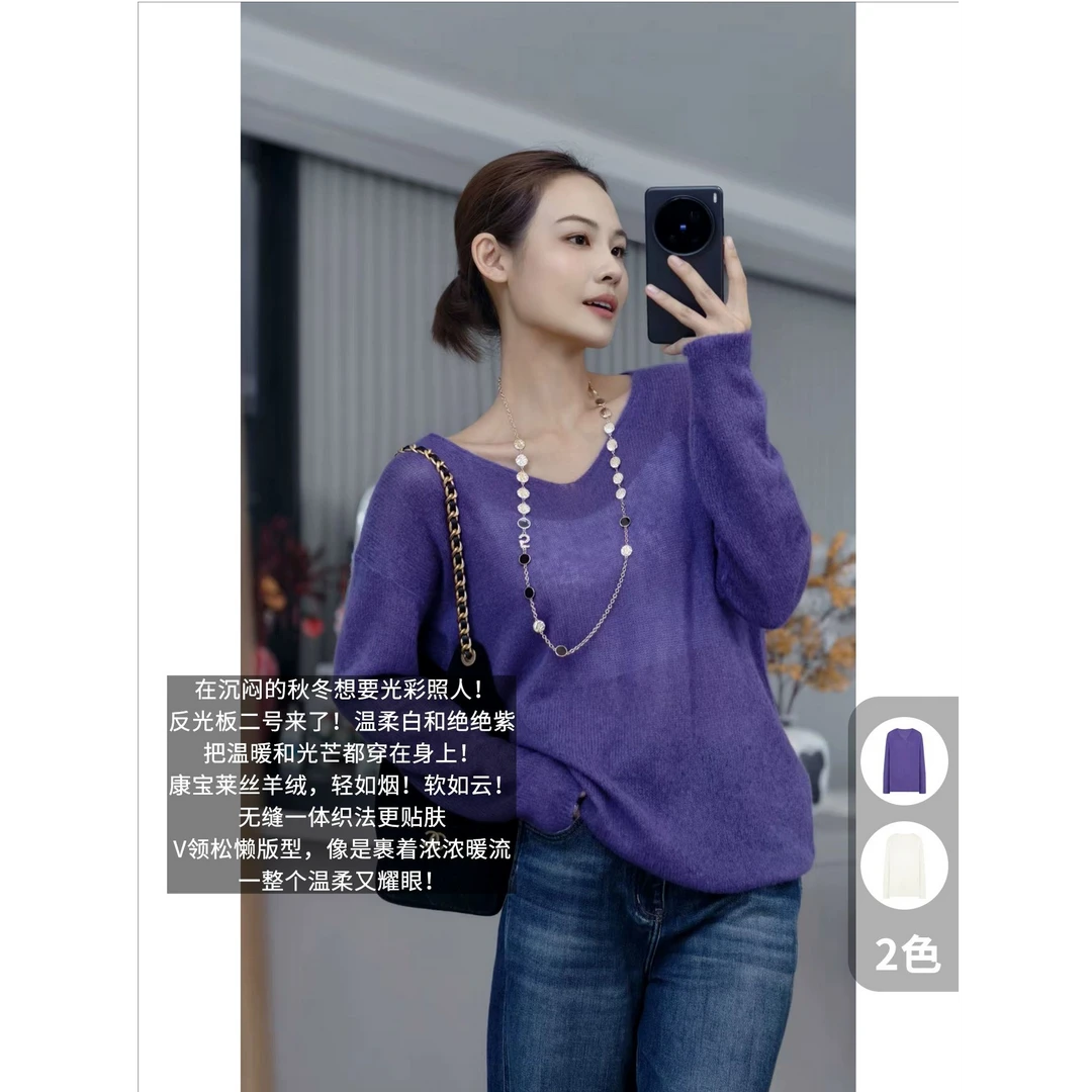 美洋MEIYANG 反光板二号针织衫【商场同款】康宝莱羊绒|毛衣