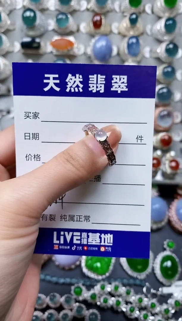 【闪购商品】翡翠戒指银S925镶嵌0384