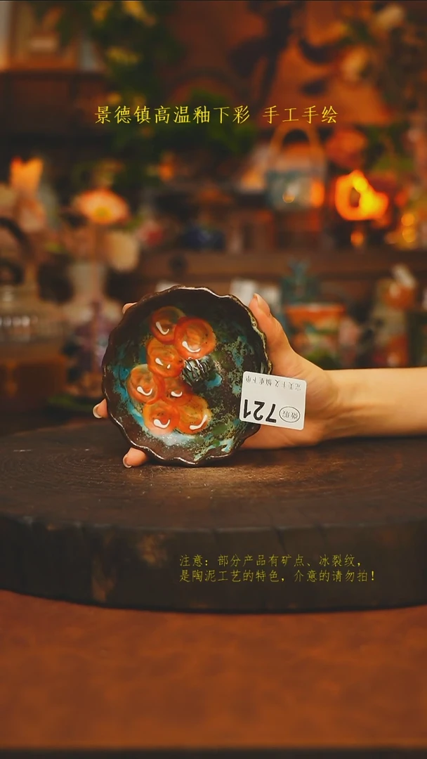 素简暖陶集手作721