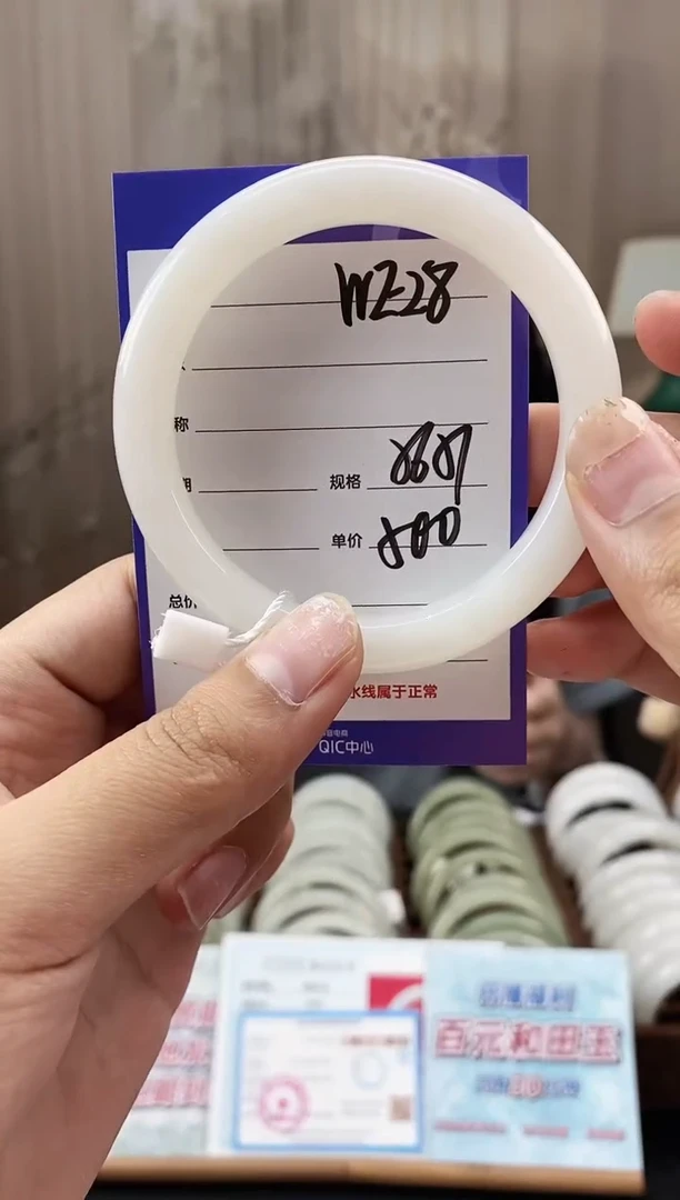 未镶嵌手镯和田玉WE28微色差