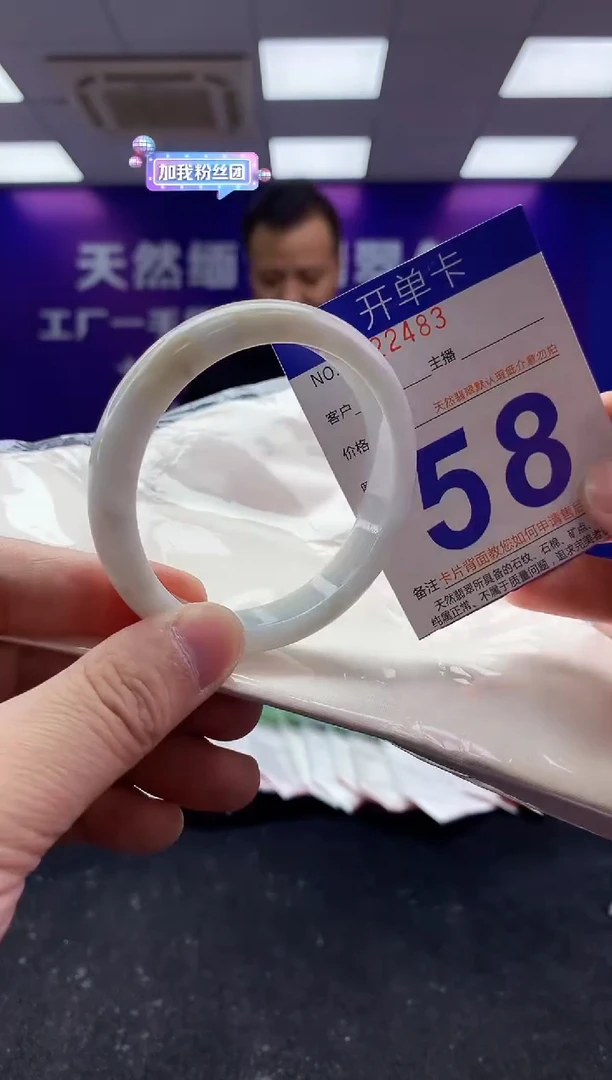 未镶嵌手镯翡翠AAAAAAAAAAAA