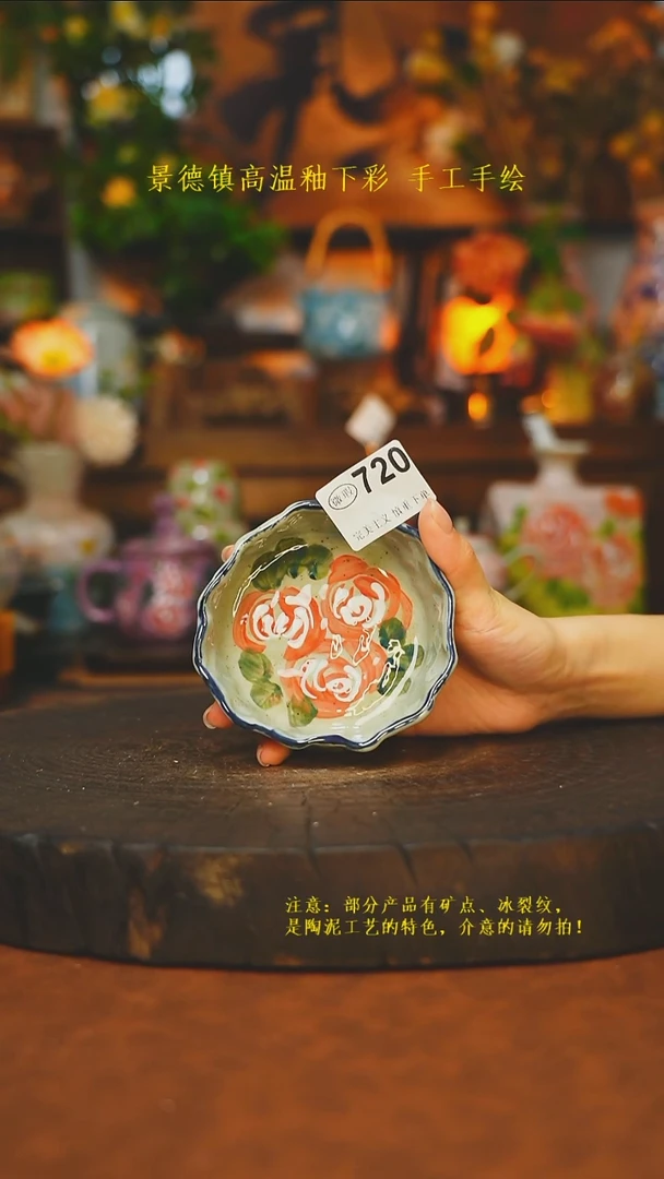 素简暖陶集手作720