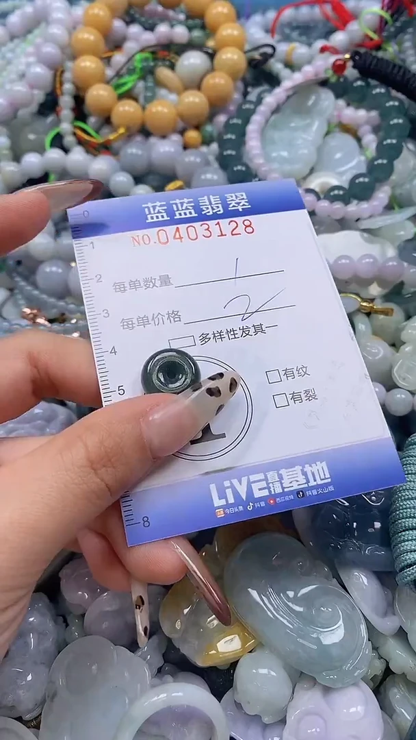 颈饰未镶嵌翡翠闪购0403128