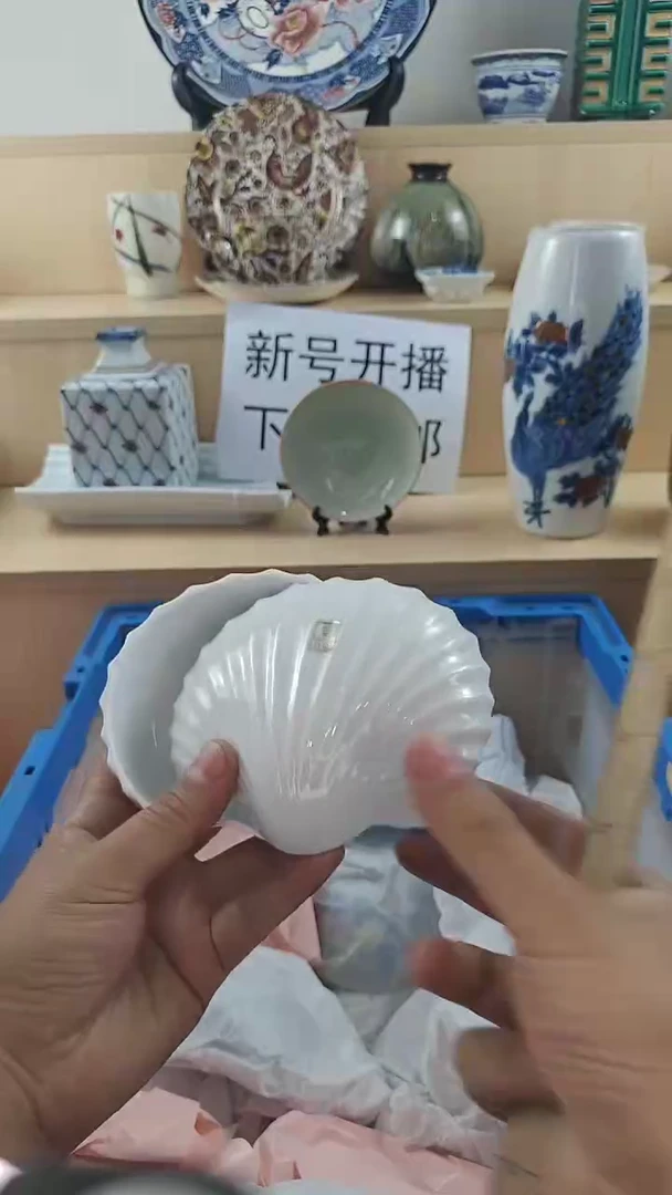 瓷片自**功新号开播 下单包邮