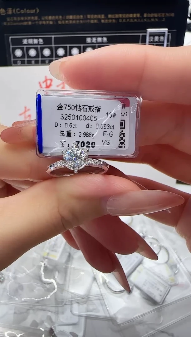 18K金镶嵌戒指/指环钻石戒指