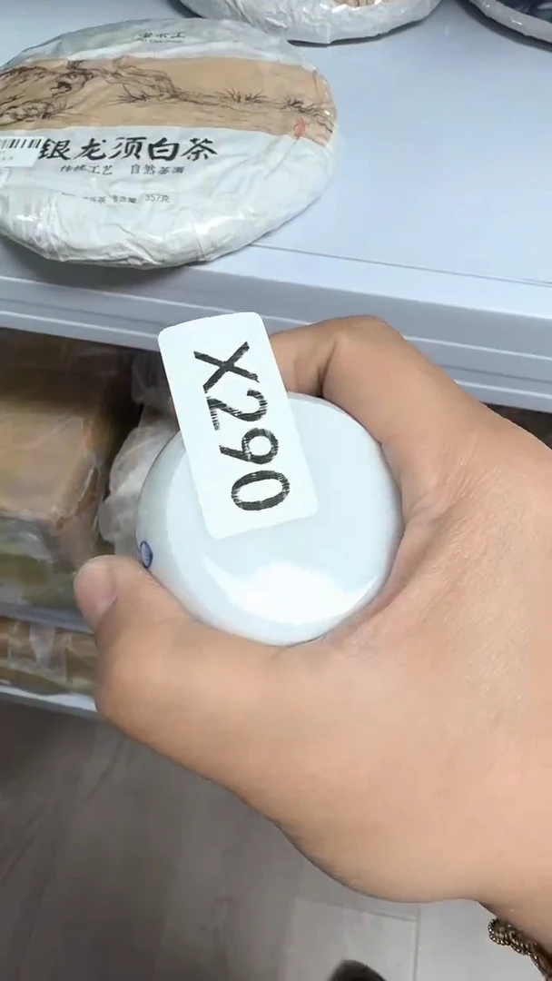 X290杯杯杯杯杯杯杯杯