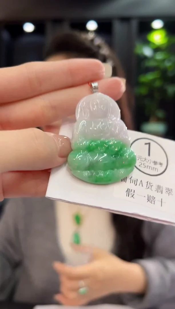 吊坠(不含链)18K金镶嵌翡翠 缅料A货/支持复检/一件