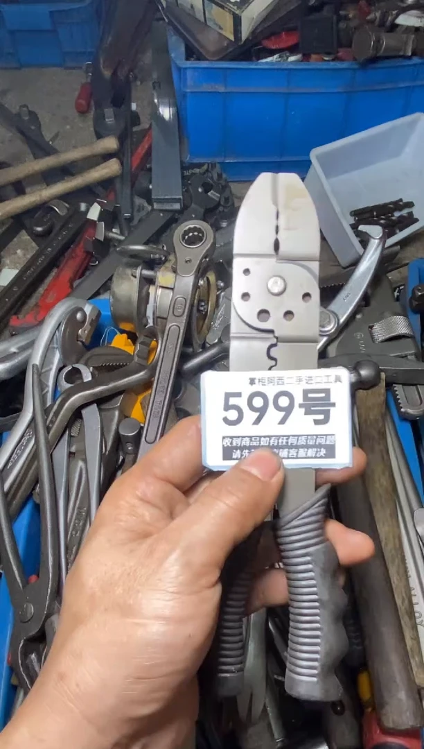 往***?五金工具手动工具