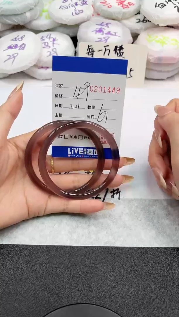 【闪购商品】玛瑙/玉髓手镯未镶嵌1449