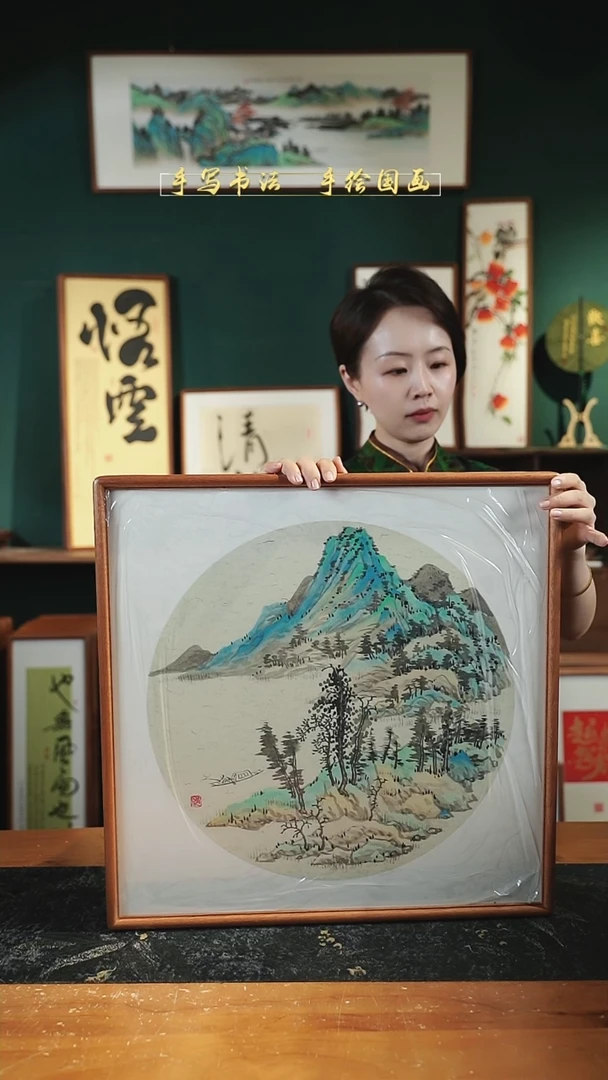 国画山水  52*52cm   57号