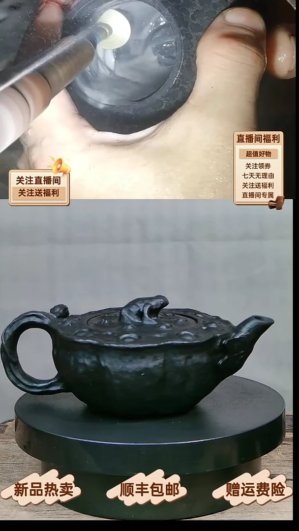 23 天然冰碛岩青蛙莲子特价石壶170CC