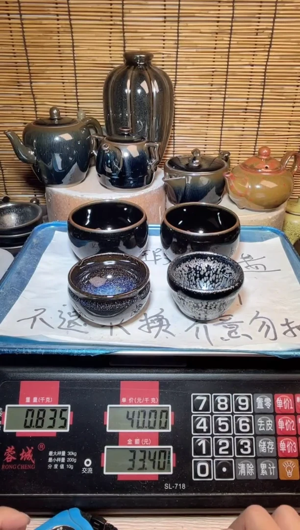 【闪购商品】茶盏建窑建盏微瑕建盏