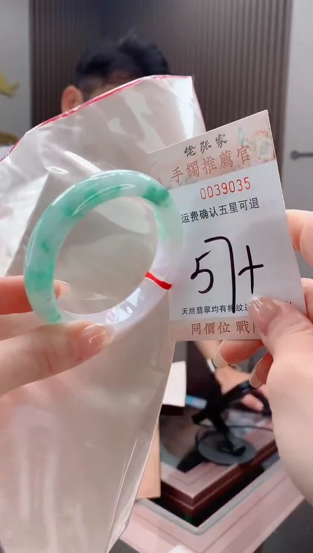 未镶嵌手镯翡翠天然缅甸A货翡翠