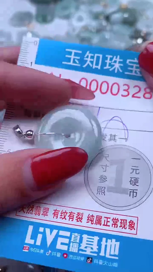 吊坠(不含链)未镶嵌翡翠328