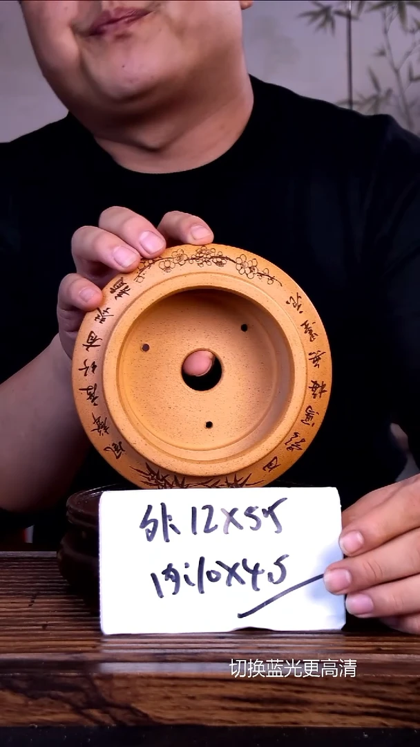 紫砂花盆紫砂花盆-内口10-4.5