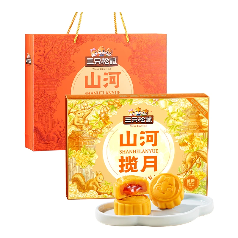 【新疆西藏专拍】三只松鼠盈盈皎月礼奶黄流心月饼10枚装450gTT