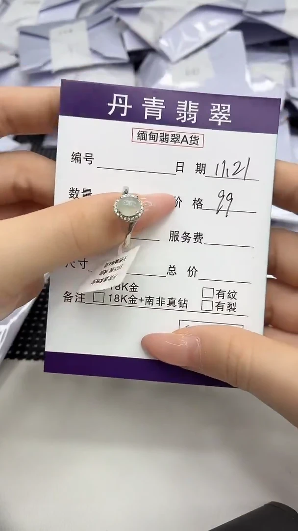 颈饰银S925镶嵌翡翠11111111