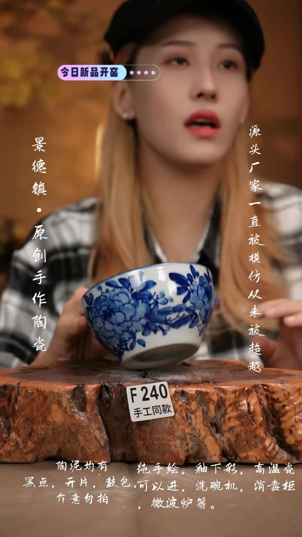 其他娜*aF240新十二器瓷器