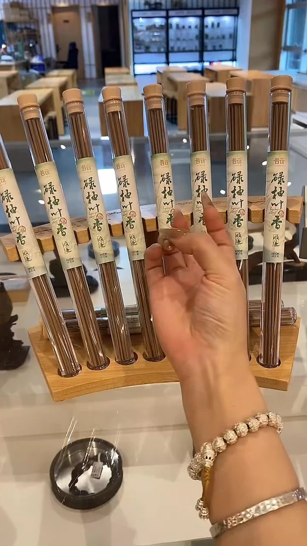 1 碌柚叶香10克*5管+莲花三宝