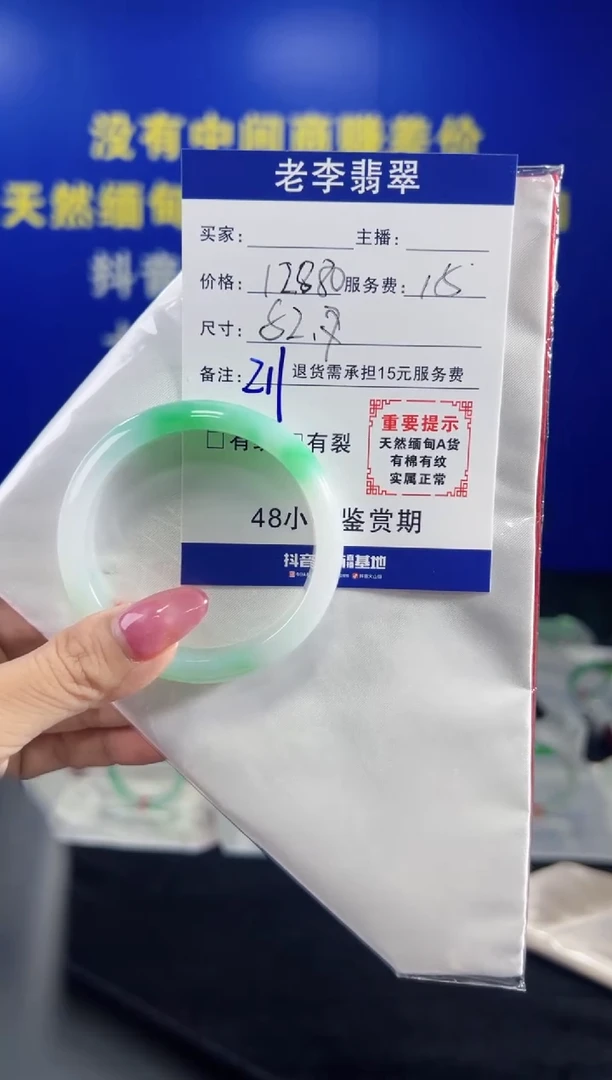 翡翠手镯未镶嵌翡翠手镯单样发一211