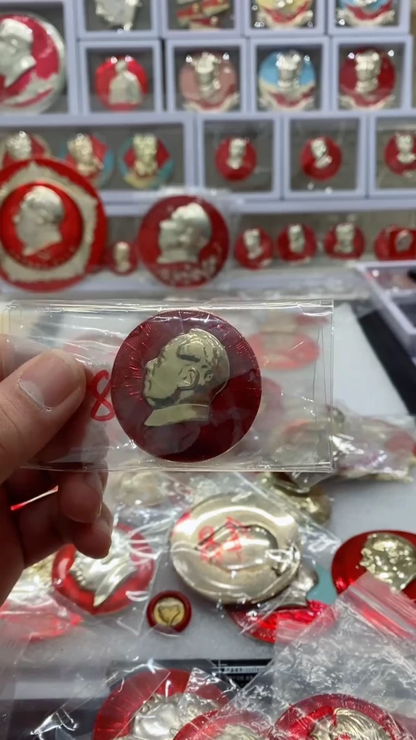 【闪购商品】其他普通金属红章文像背湖北革会