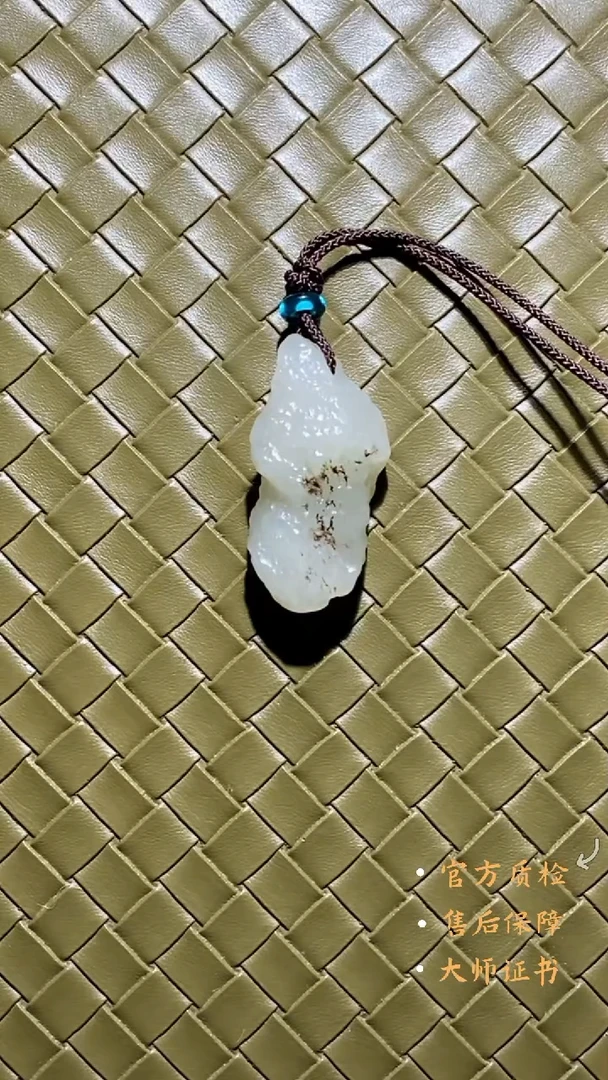 未镶嵌和田玉挂件BYH0904-6