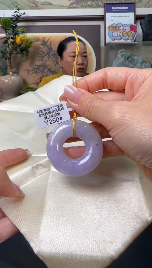 颈饰未镶嵌翡翠Y2504 甜甜圈
