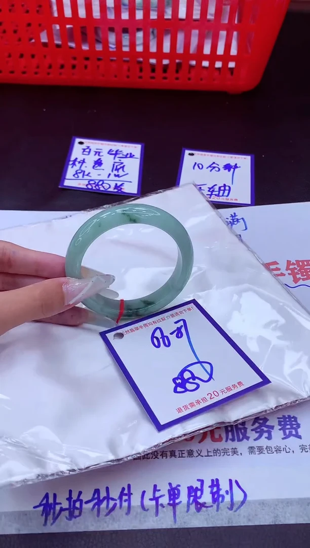 未镶嵌手镯翡翠11111111