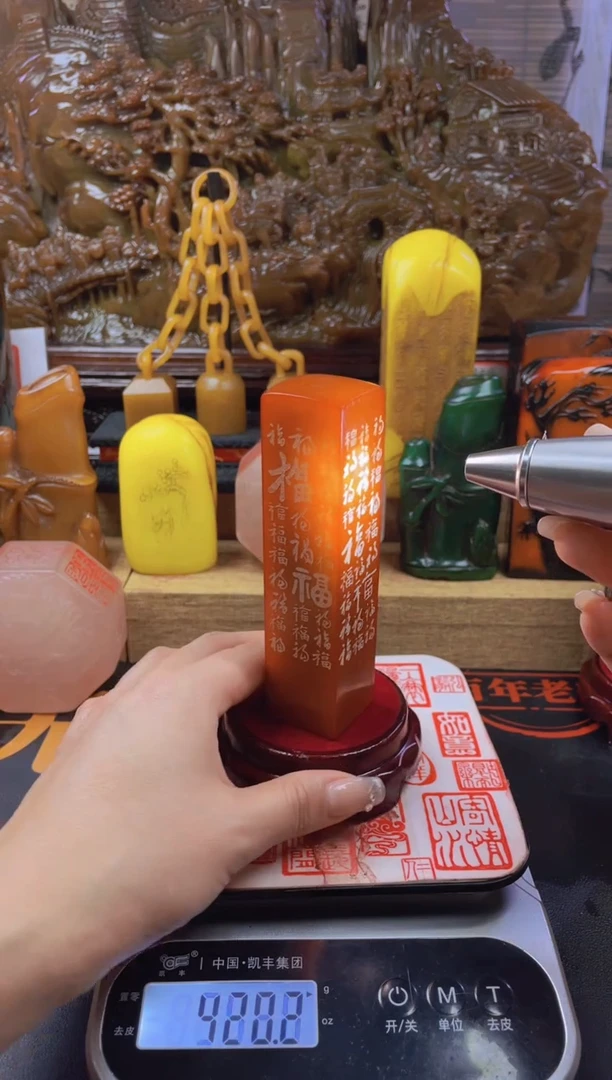 【闪购商品】寿山石印石百福竖章