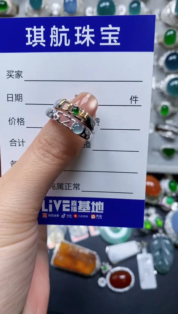 【闪购商品】翡翠戒指银S925镶嵌0521