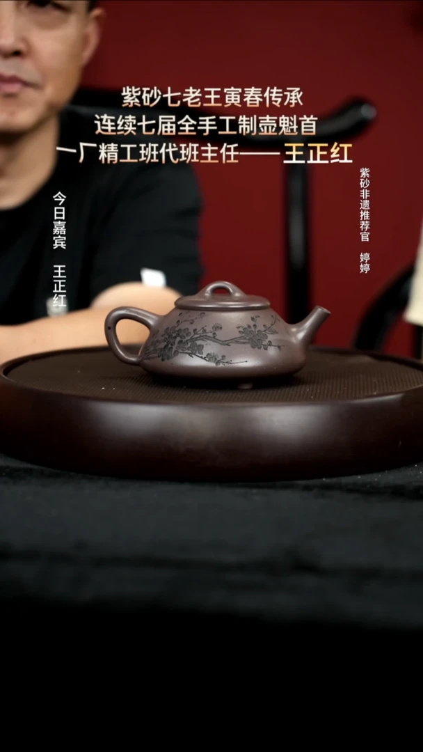 茶壶紫砂5 手磨天青石瓢300c