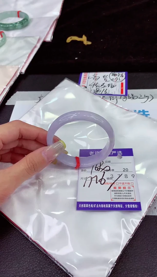 未镶嵌手镯翡翠11111111111111