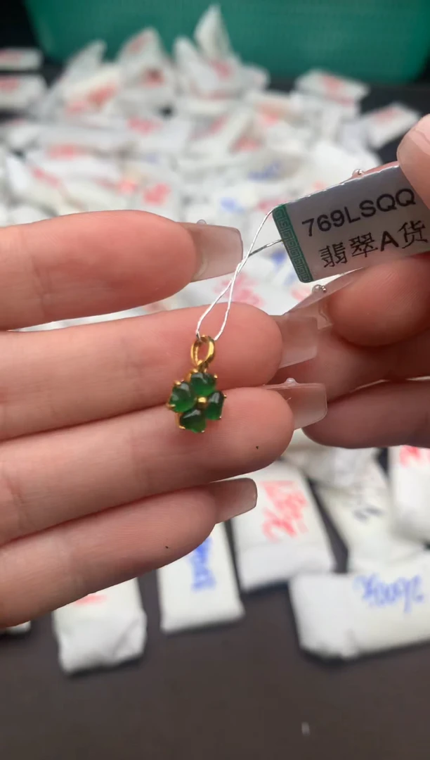 【闪购商品】翡翠挂件18K金镶嵌一