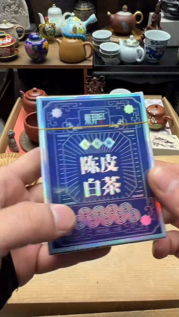 瓷器闪购商品 如图 中古品默认微瑕
