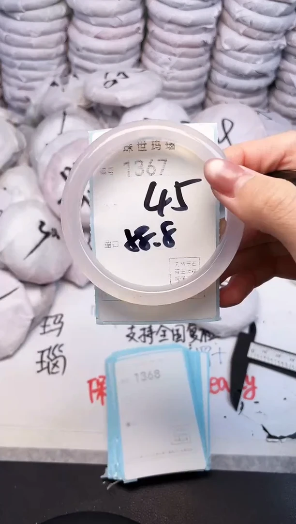 手镯玛瑙/玉髓未镶嵌1367