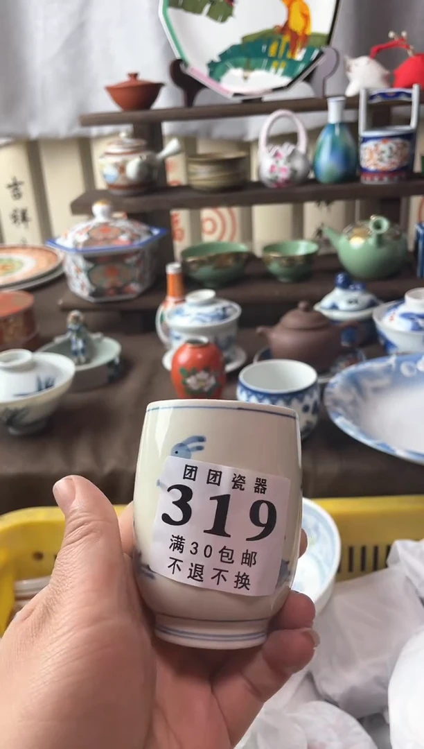 瓷片别**春瓷片瓷片瓷片瓷片