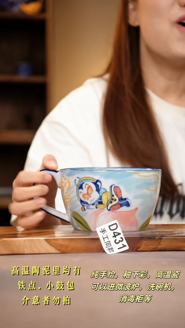 其他D431陶然集器瓷器
